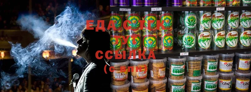 OMG зеркало  Димитровград  Canna-Cookies марихуана 